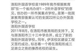 吃瓜后言小说免费阅读全文,揭秘小说世界背后的秘密