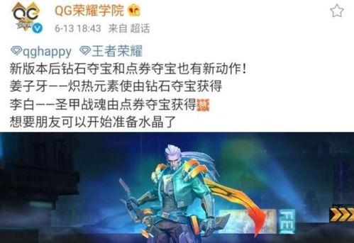 鲁班语音爆料视频,行业新动态一网打尽