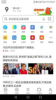 看新闻爆料软件有哪些,盘点各大平台功能与特点